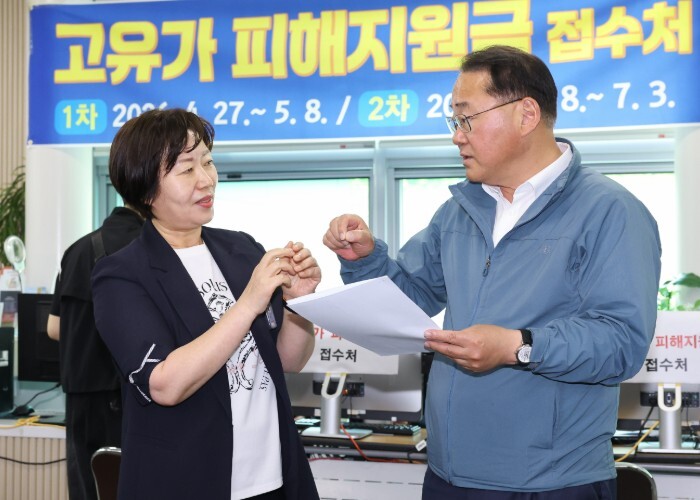 전북자치도, 고유가 피해지원금 현장점...