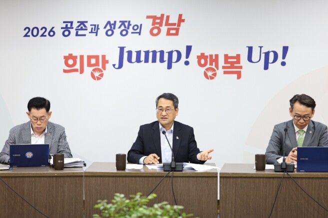 경남도, 권한대행 체제 ‘흔들림 없는...