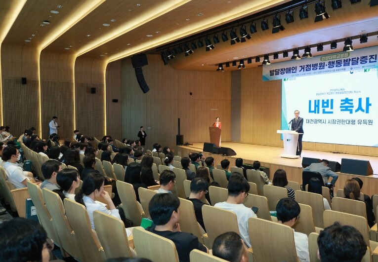 대전시, 발달장애인 거점병원·행동발달...