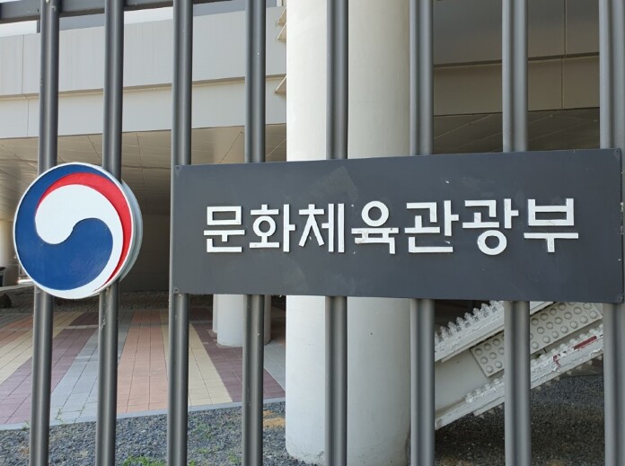 문체부, 제79회 칸 국제영화제 수상...