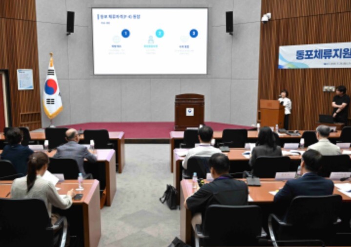 법무부, 동포체류지원센터에 사상 첫 ...
