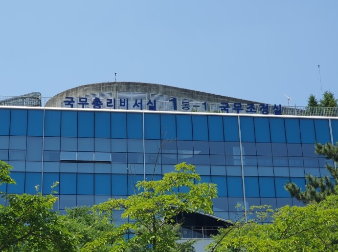 국무조정실장 주재 범정부 보이스피싱 ...