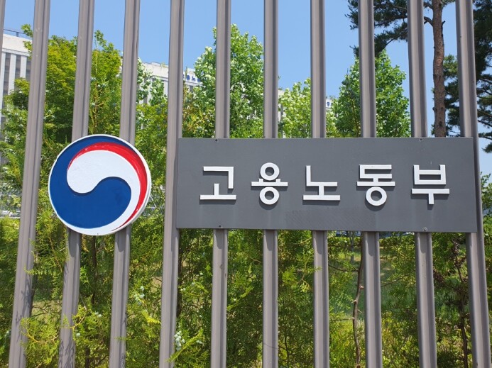 고용노동부, 재취업지원서비스 제도 관...