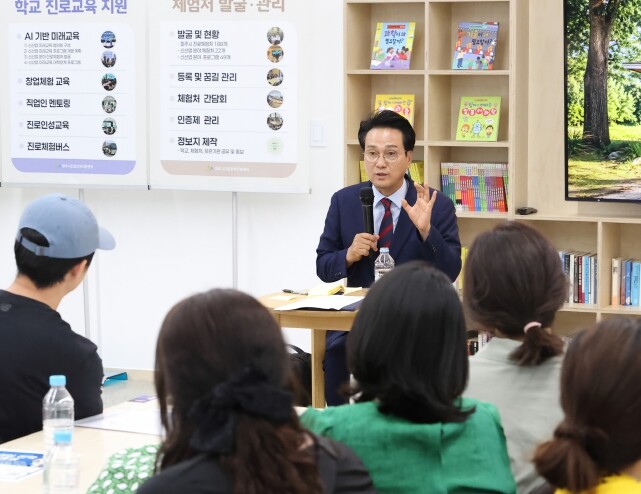 안민석, 파주 경청투어 “지역 교육 ...