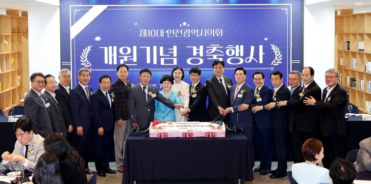 인천시의회, 시민 중심 의정의 새로운...