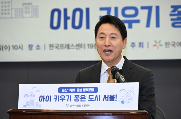 서울시 오세훈 시장, 8일