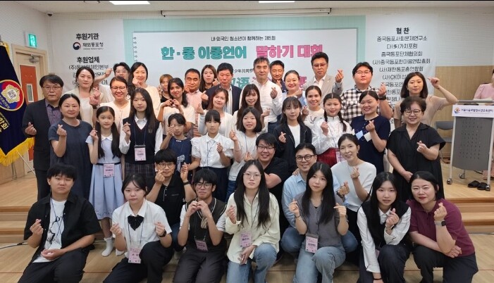 "이중언어가 경쟁력"...