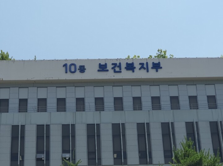 복지부, 의료계와 의료기관 내 괴롭힘...