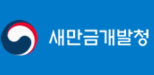 새만금청, 크루즈 인프라 확충 방안 ...