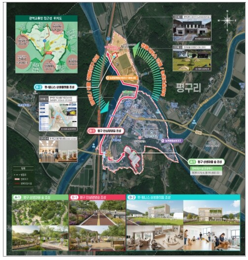 농림축산식품부, 합천군, 전국 최초 ...