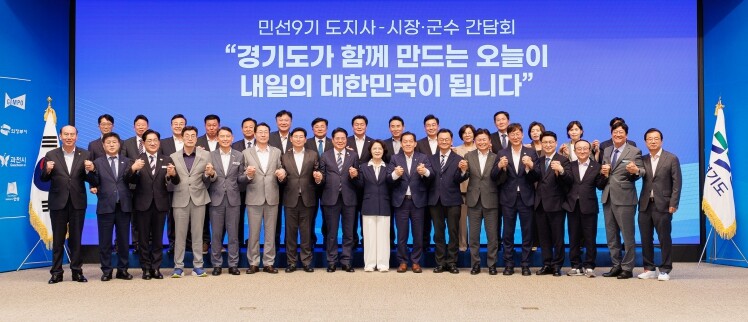 추미애 “31개 시군과 충분히 소통하...