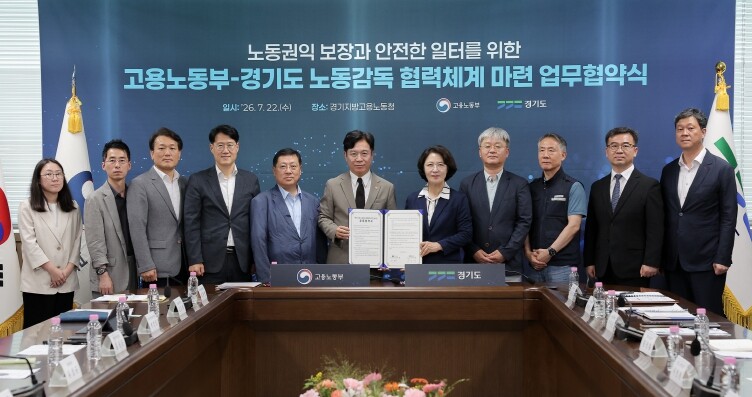 추미애, “민선 7기 경기도가 시작한...