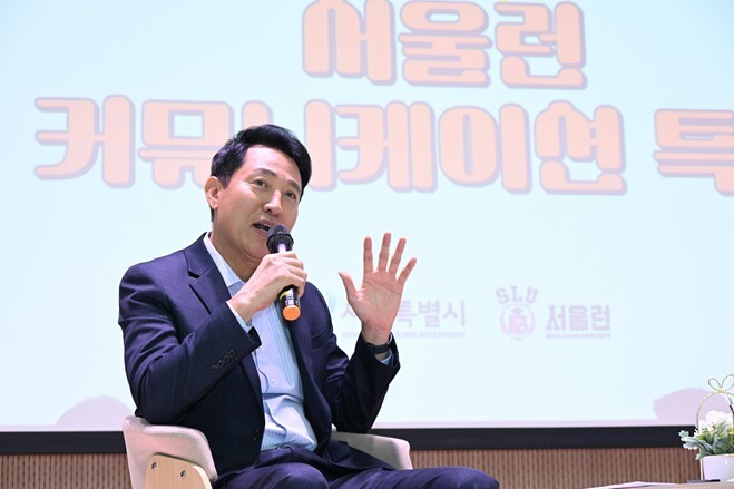 오세훈 시장, 30일 서울런 회원 대...