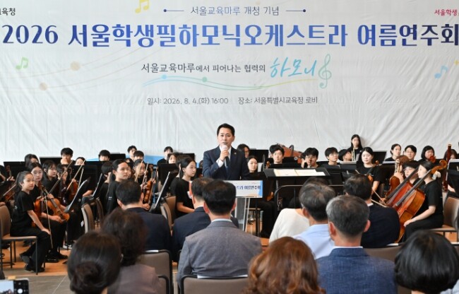 임만균 서울시의회 의장,