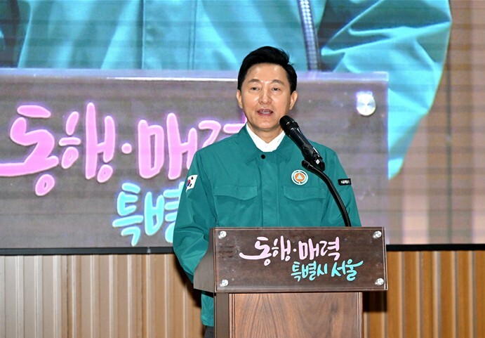 서울시, 