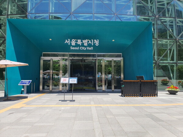 서울시-애경산업㈜ 기부전달식, 취약계...