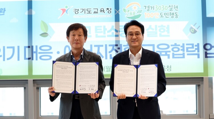 안민석 경기도교육감, 학교 탄소중립 ...