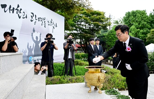 인천시, 제81주년 광복절 기념 현충...