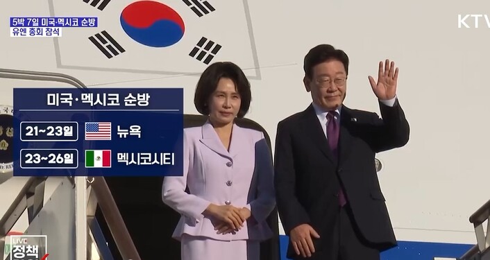 이재명 대통령, 유엔서