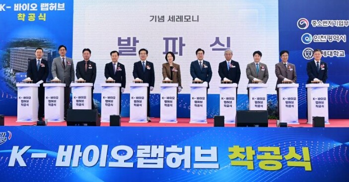 인천시, 주한 벨기에대사 접견… 바이...