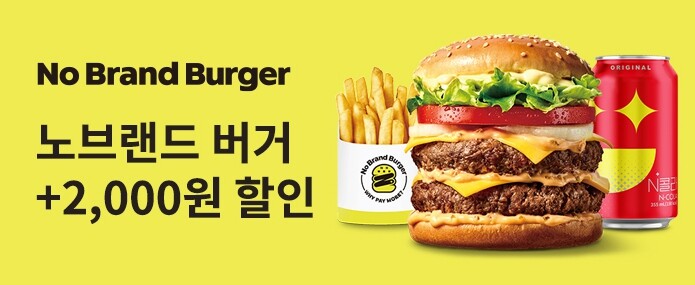 경기도주식회사 배달특급, 10월 브랜...