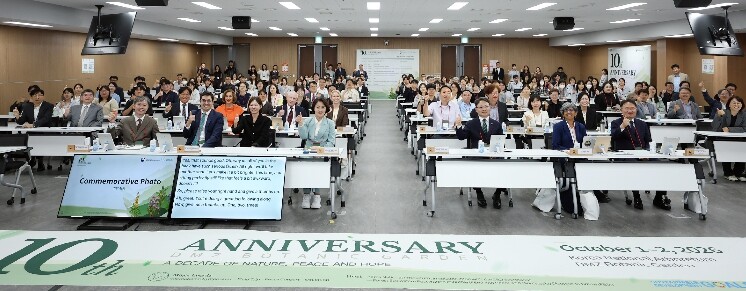 포천 국립수목원에서 국내외 생태·환경...
