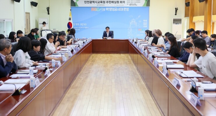 도성훈 인천광역시교육감, 2026 주...