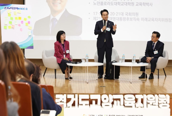 안민석 교육감, “경기북부 교육격차 ...