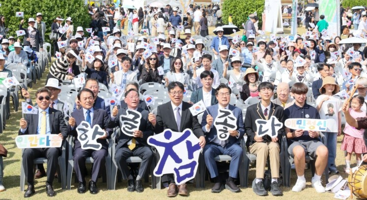 도성훈 인천광역시교육감, 제580돌 ...