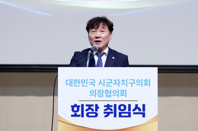 경기도의회 남종섭 의장 “지방의회법 ...