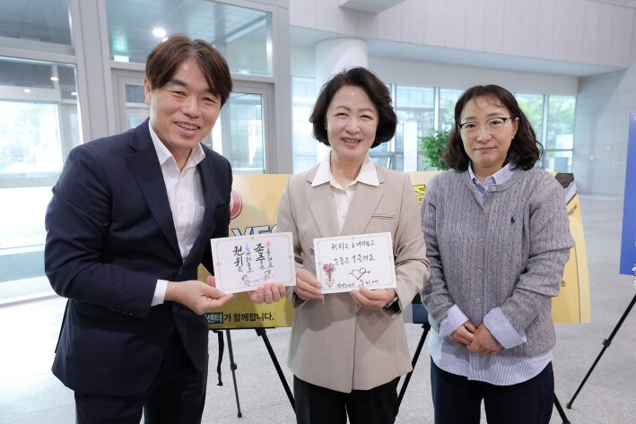 추미애 경기도지사, 직원들과 ‘갑질 ...